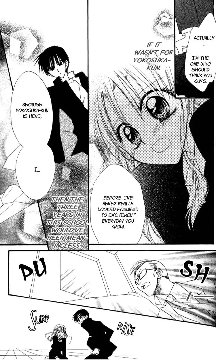 Aozora, Kami Hikoki Chapter 1 33